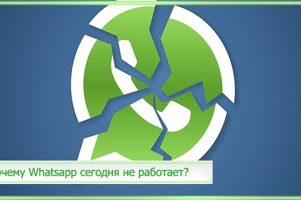 Кракен что можно купить