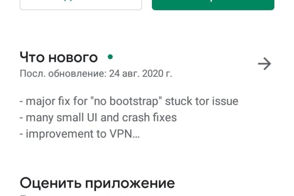 Кракен маркет kr2web in