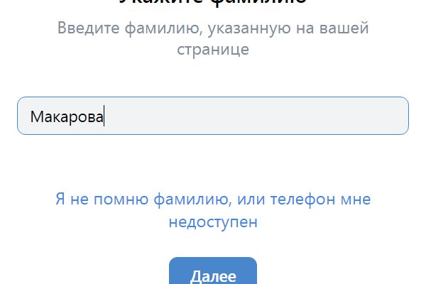 Зайти в кракен